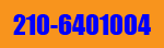 Τηλεφωνείστε τώρα! 210-6401004